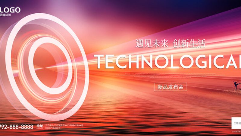 ERP库存管理：企业供应链的“智能管家